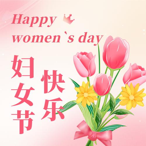 妇女节 | 泛亚·电竞(中国区)官方网站膜结构祝所有女性节日快乐！